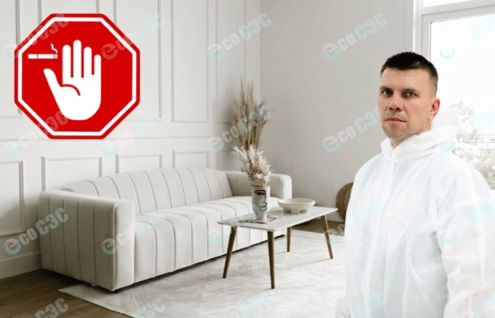 служба дезодорации